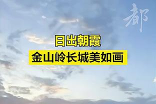 大马丁：世界杯决赛罗梅罗双脚铲姆巴佩 我说你敢拿红我会打死你